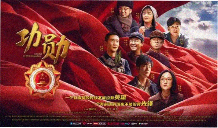 火影忍者剧场版忍者之路 限定月读世界主视觉