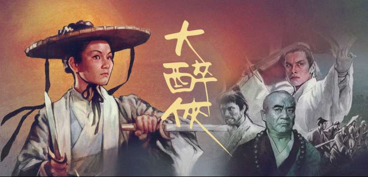 火影忍者剧场版博人传 中忍考试主视觉