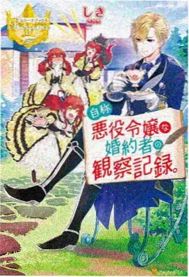 火影忍者剧场版三日月岛的动物骚动 海报