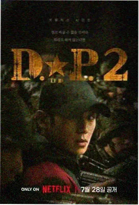 火影忍者剧场版失落之塔 海报