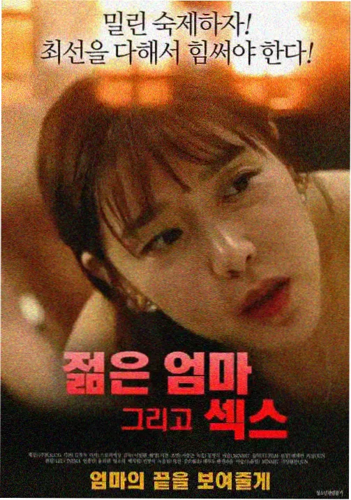 火影忍者剧场版The Last 海报
