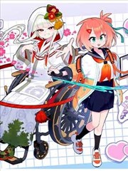 血狱 缩略图